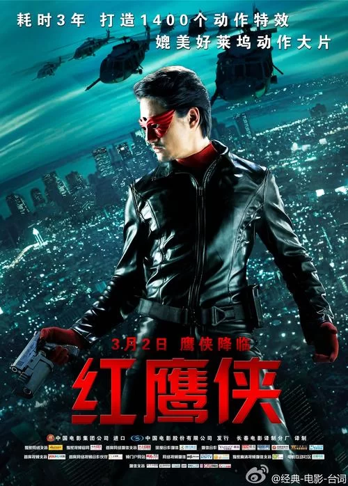 漫威蜘蛛侠p4手机版哪里下载？免费资源分享！