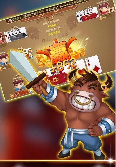 想玩欢乐qq斗牛？游戏下载安装方法看这里！
