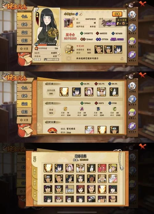 火影战记最终版全人物解锁攻略，新手必看！