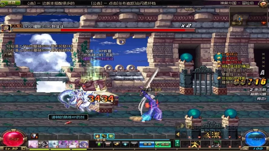 想玩dnf单机版？这篇优缺点分析一定要看看！