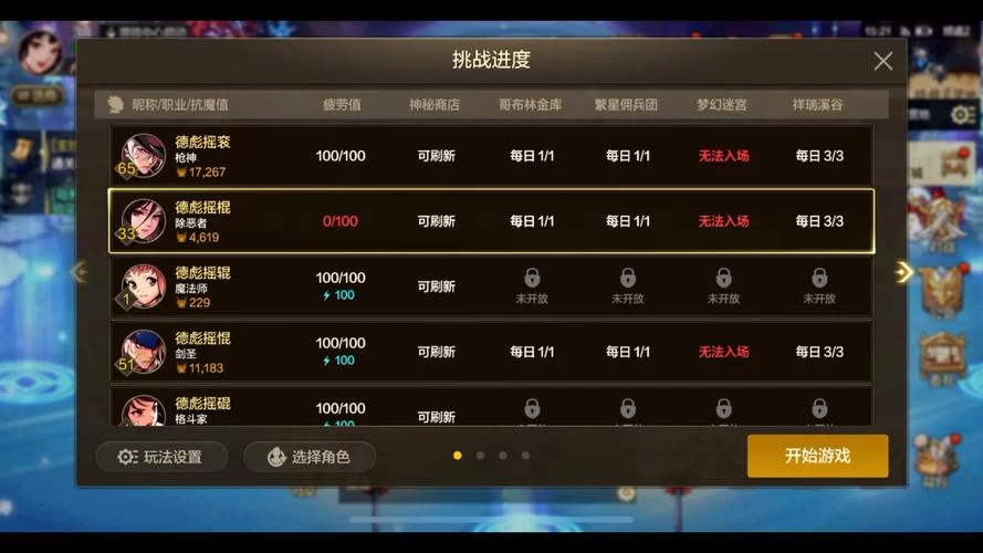 想玩dnf单机版？这篇优缺点分析一定要看看！