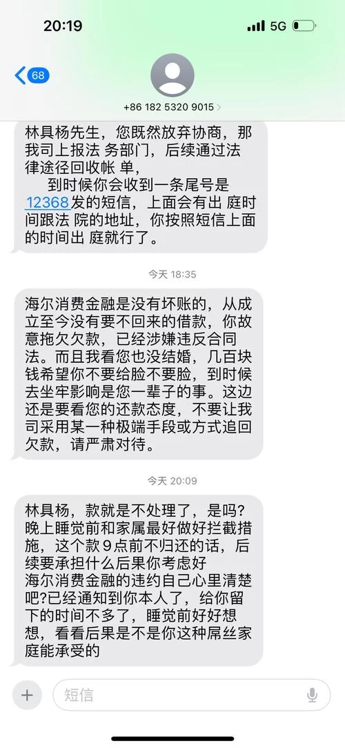谁有短信轰在线下载炸机？这篇帖子给你答案！