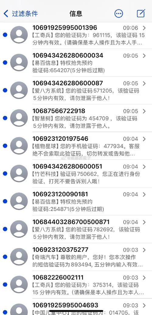 谁有短信轰在线下载炸机？这篇帖子给你答案！