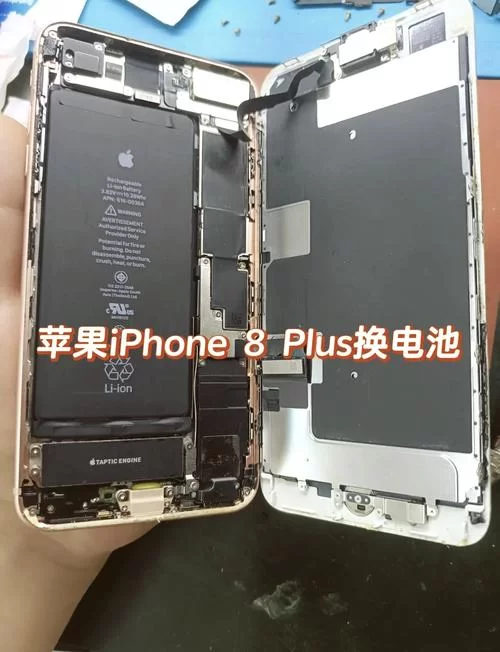 苹果8plus电池容量多少？日常使用够用吗？