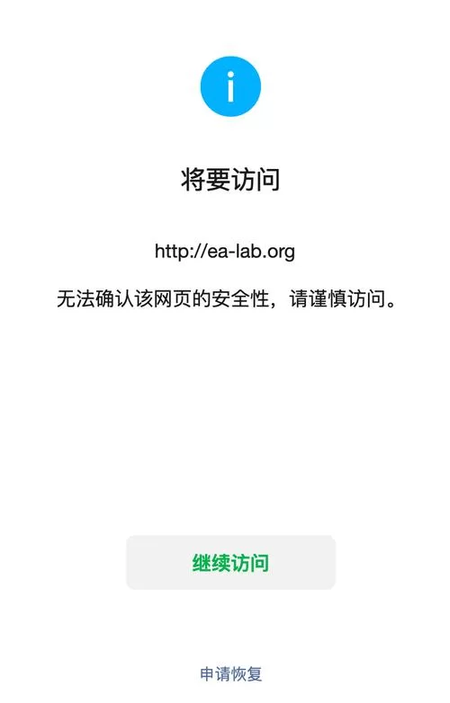 网页微信版打不开怎么办？这几个方法快速解决！