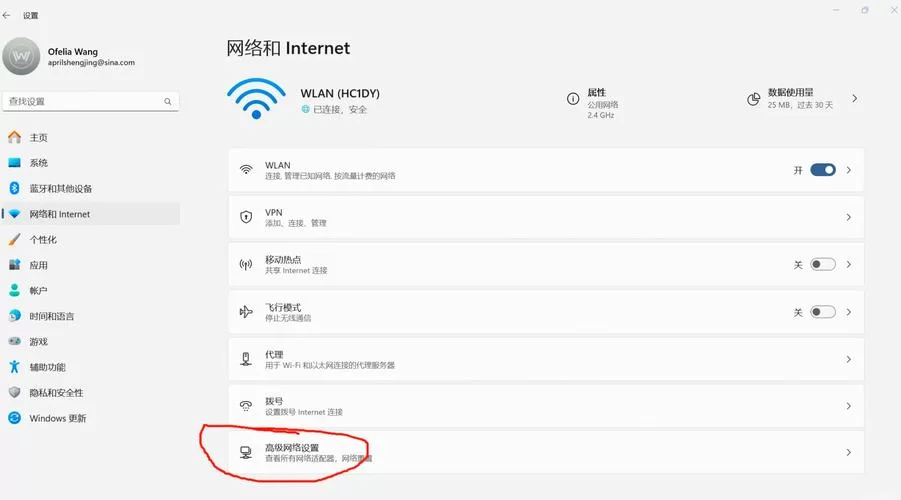 网页微信版打不开怎么办？这几个方法快速解决！