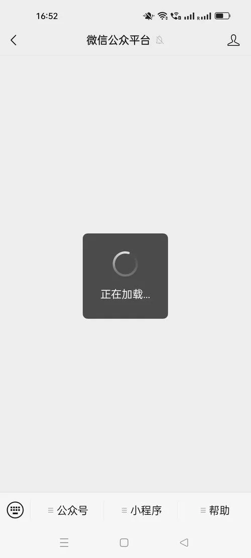 网页微信版打不开怎么办？这几个方法快速解决！