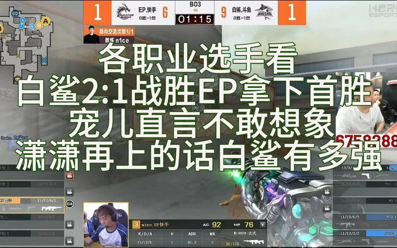 鲨鱼直播在哪看？老观众告诉你几个好地方！