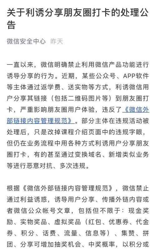 荔枝app好用吗？功能评测和用户体验分享！