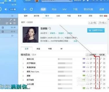 酷狗下载安装后无法打开？解决方法看这里！