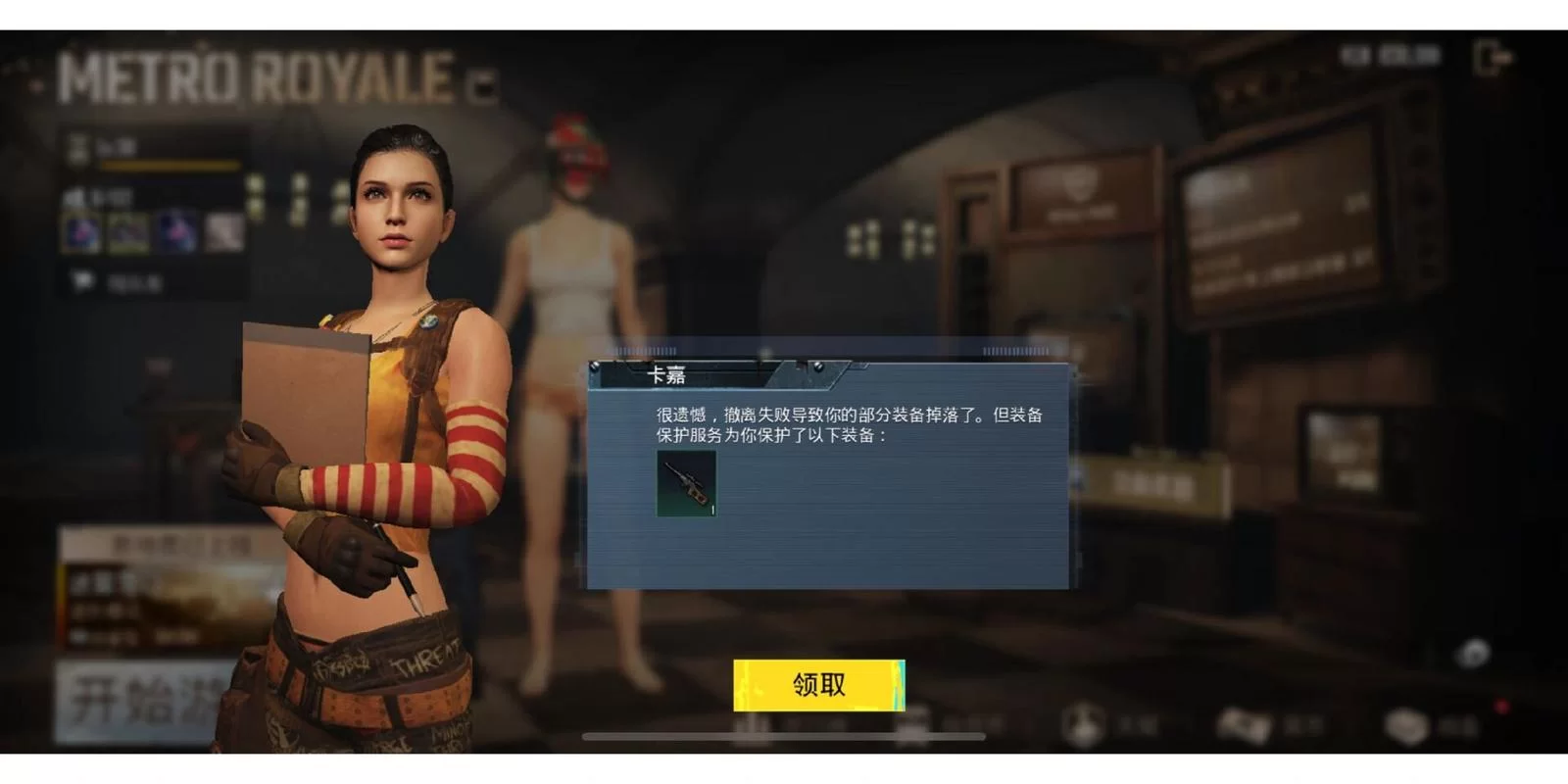 想玩pubgmobile国际服？安卓手机下载看这里！