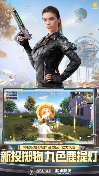想玩pubgmobile国际服？安卓手机下载看这里！