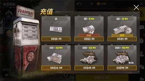 想玩pubgmobile国际服？安卓手机下载看这里！