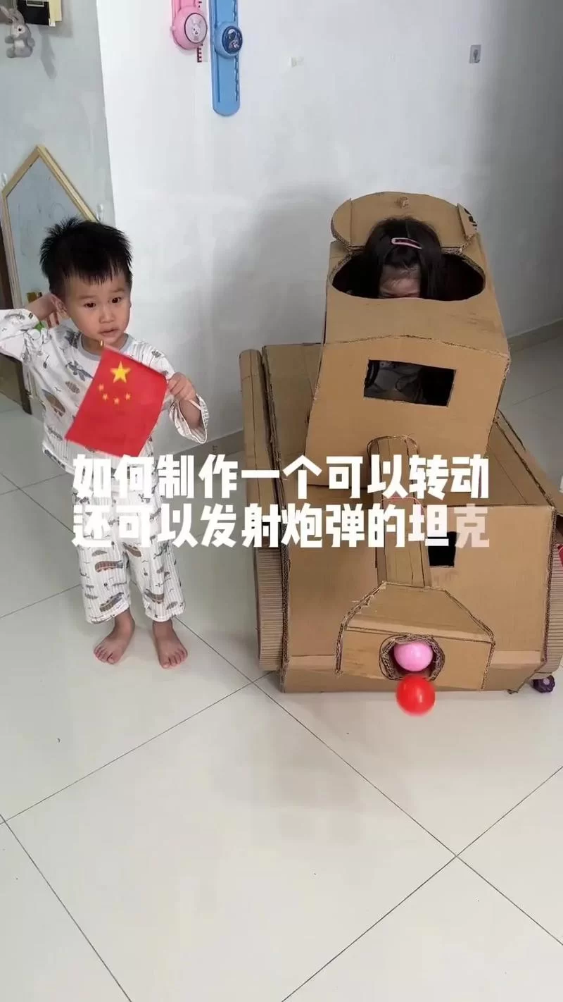 幻影坦克怎么造？手把手教你DIY一个简易模型！
