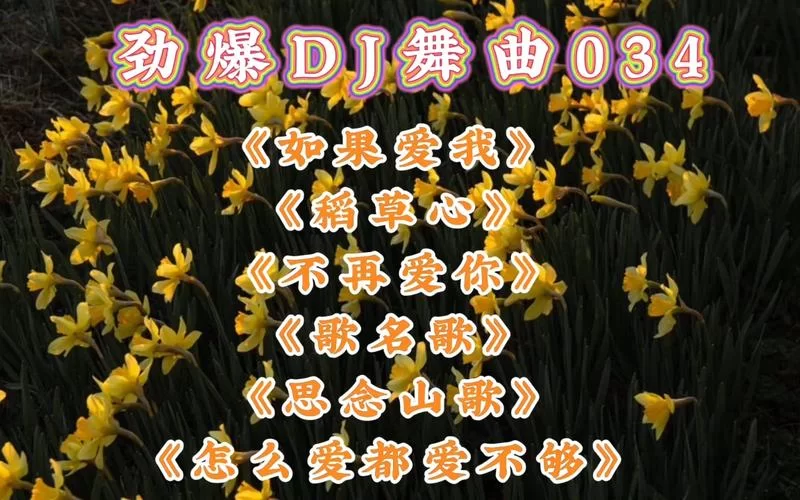 谁还记得爱你发行时间？这首歌当年超级火！