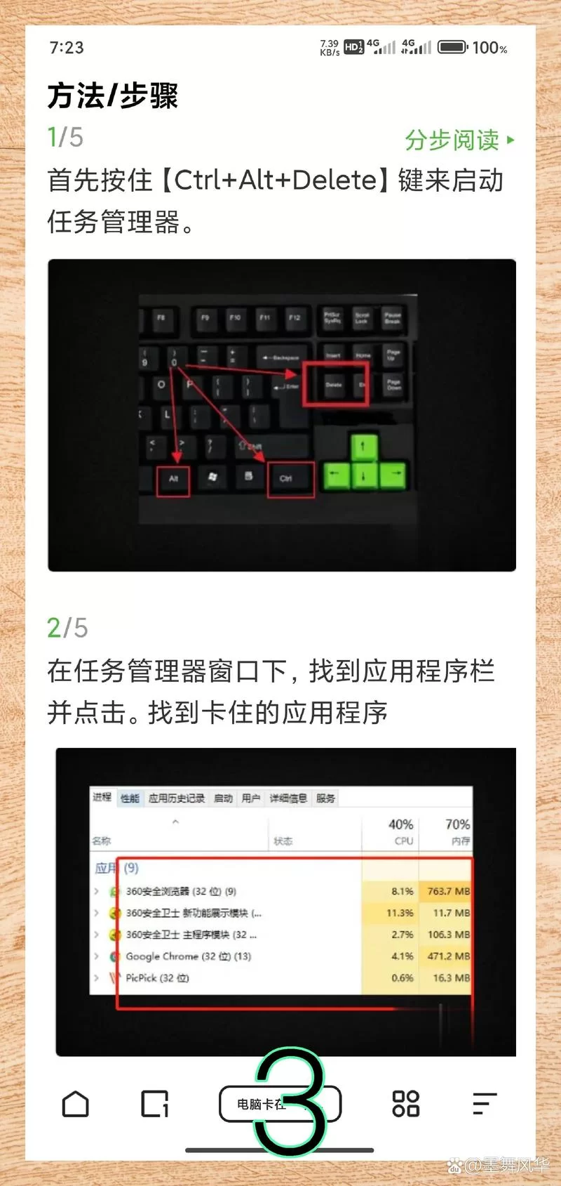 电脑总是弹出svchost错误？这几个方法帮你搞定！