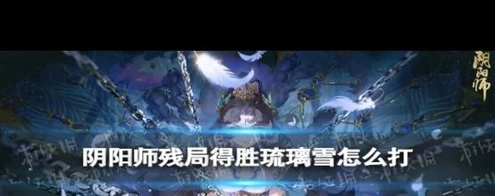 鬼使黑哪里多？阴阳师玩家必看的攻略！