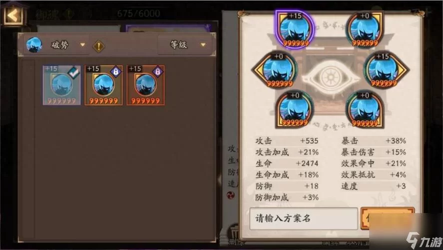 鬼使黑哪里多？阴阳师玩家必看的攻略！
