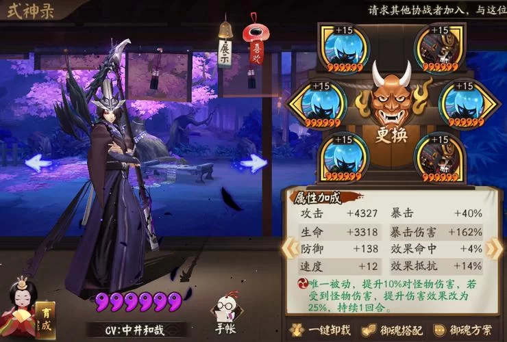 鬼使黑哪里多？阴阳师玩家必看的攻略！