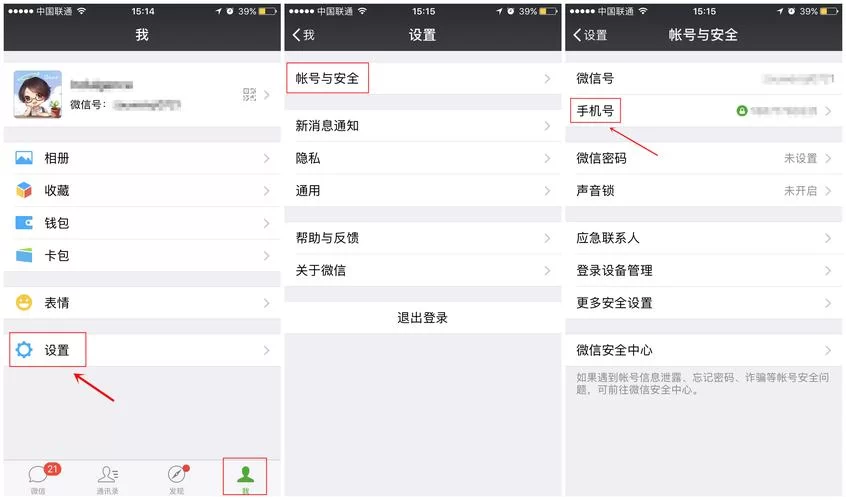 想修改QQ实名认证？这几个步骤简单又快捷！