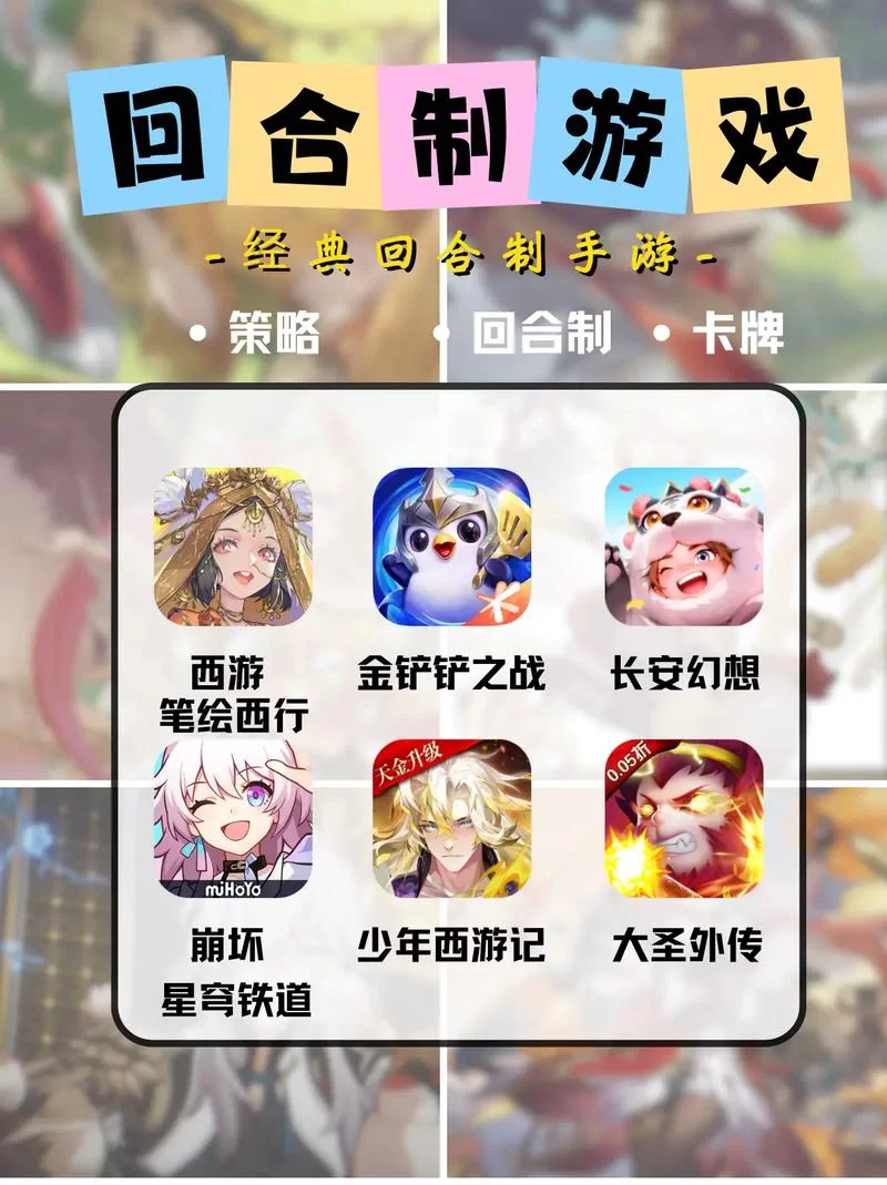 极致游戏有哪些？这份榜单带你畅玩精品游戏！