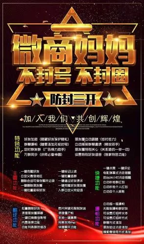 瓦力抢红包怎么用？新手必看抢红包神器攻略！