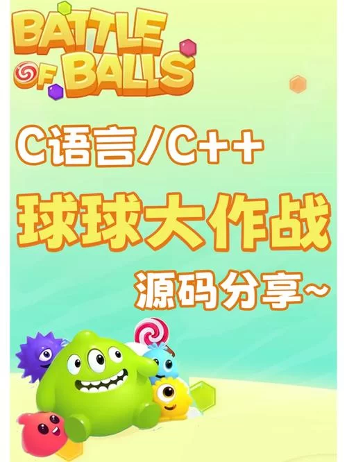 球球大作战下架原因是什么？游戏官方回应来了！