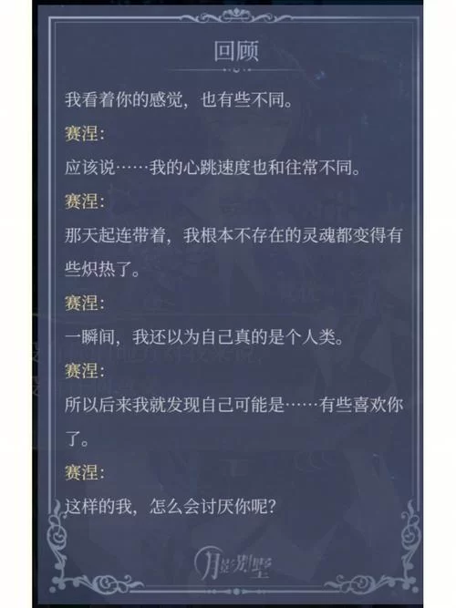 腥红之月代表什么意思？不同说法大揭秘！