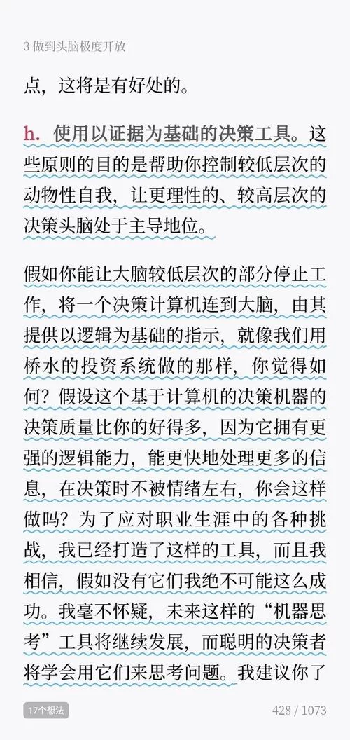 能力勋章介绍页全面解读，看完这篇就够了！