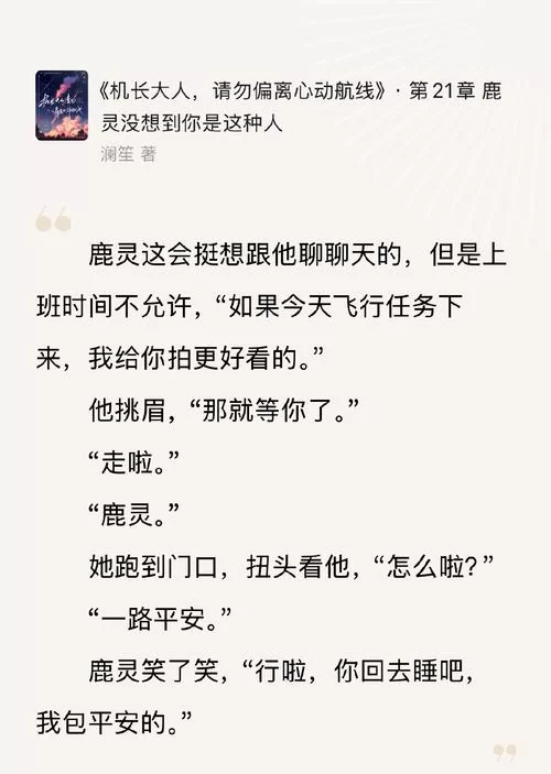 谁知道p站全称？这篇科普文千万别错过！
