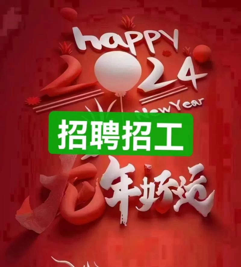 想快速上岗？吉工家平台找活招工帮你轻松搞定！