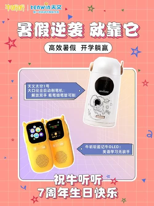 粉丝抽奖小助手使用攻略，提升互动效果就靠它！