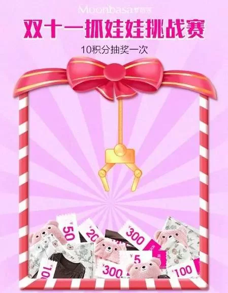 粉丝抽奖小助手使用攻略，提升互动效果就靠它！