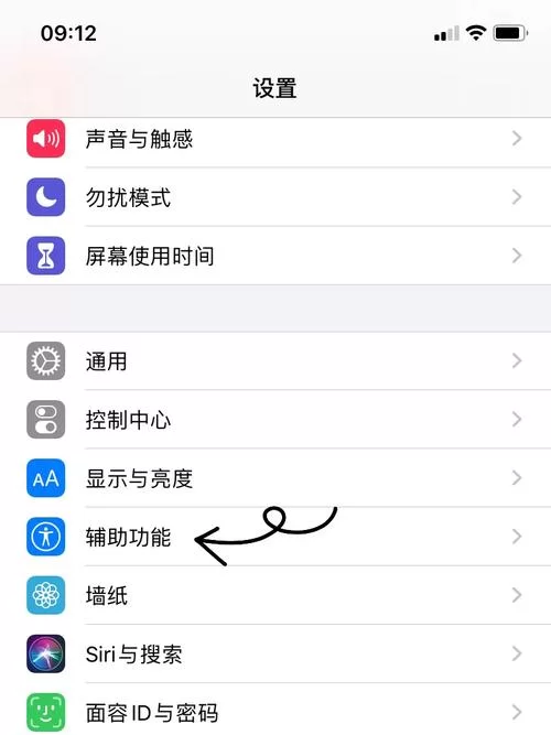 苹果手机截屏怎么截？这几个技巧你一定要知道！