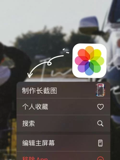 苹果手机截屏怎么截？这几个技巧你一定要知道！