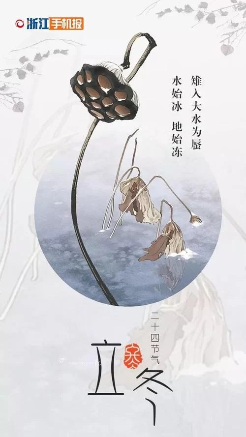 隆冬对哪些人影响大？这份过冬指南请收好！