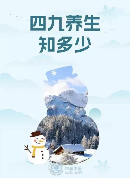 隆冬对哪些人影响大？这份过冬指南请收好！