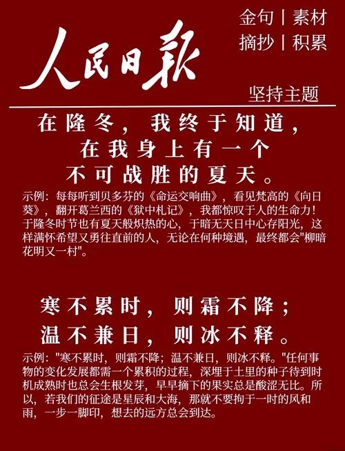 隆冬对哪些人影响大？这份过冬指南请收好！
