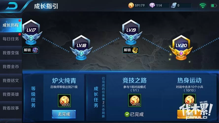 王者荣耀电竞战队怎么退？新手退队流程详解！
