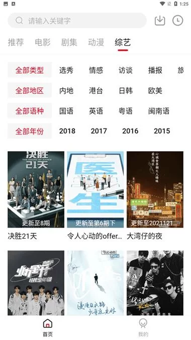 美剧网站libvio安全吗？看完这篇文章你就知道了！