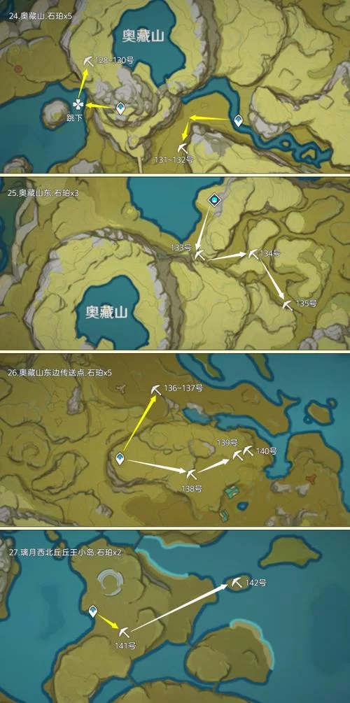 还在愁原神石珀？看完这篇攻略轻松搞定！