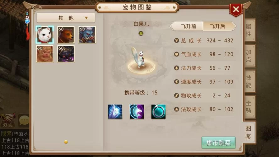 问道白果儿加点方案分享，新手一看就会！