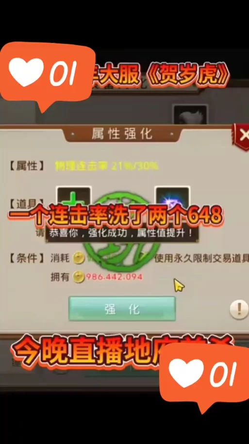 问道白果儿加点方案分享，新手一看就会！