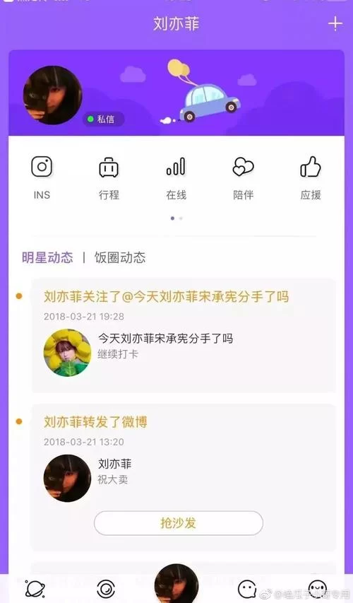 微博app和微博国际版有什么区别？一篇文章讲清楚！