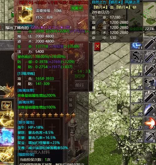 轩辕传奇刺客装备哪里爆？高爆率地点分享！