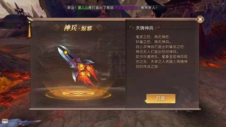 轩辕传奇刺客装备哪里爆？高爆率地点分享！