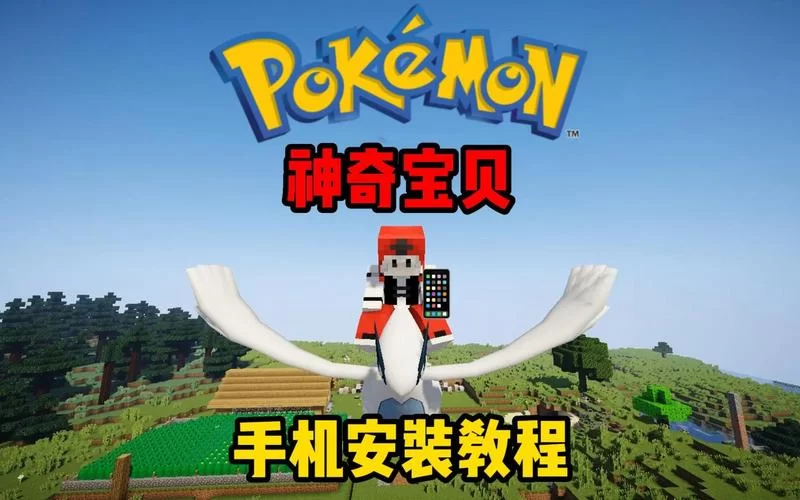 想玩转口袋妖怪火红？这份保姆级攻略快收好！