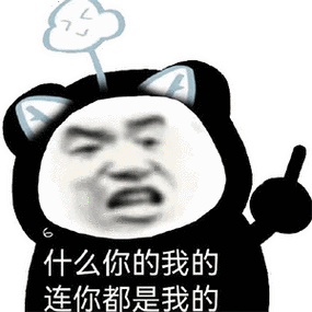 顽皮熊猫表情包大放送！每一张都萌化你的心！