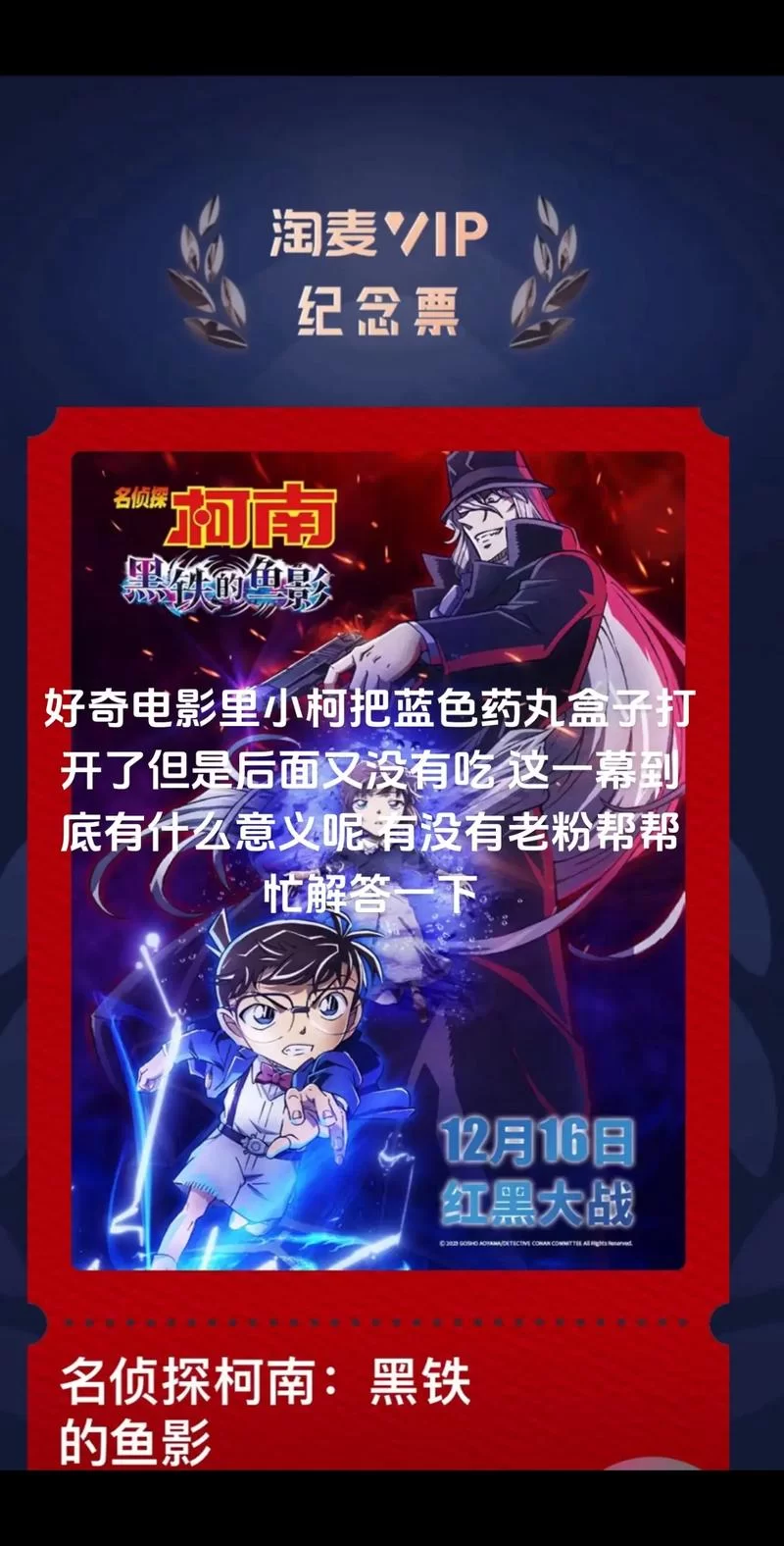 蓝色药丸有啥用？这几个蓝色药丸的知识要知道！