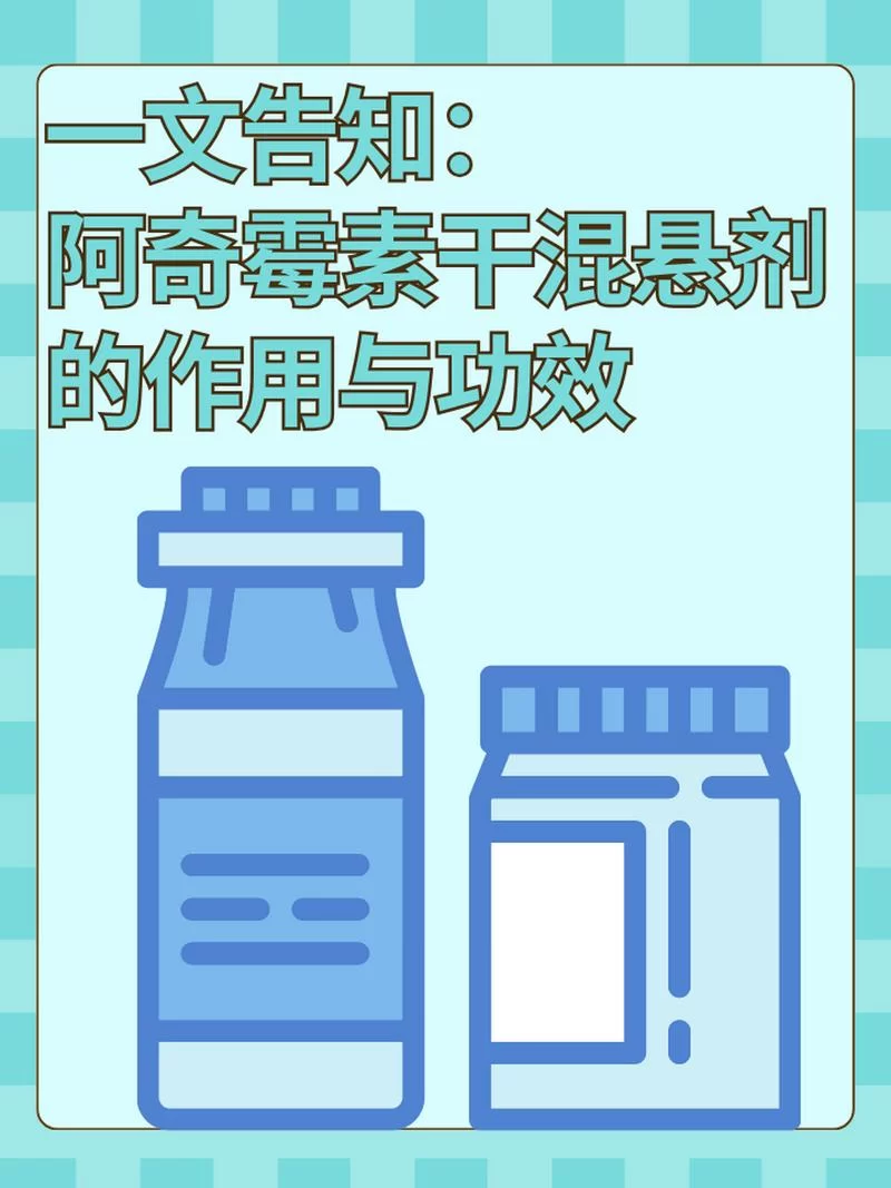 蓝色药丸有啥用？这几个蓝色药丸的知识要知道！